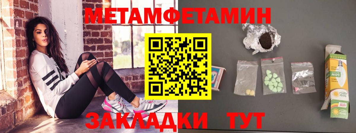Amphetamine  Амфетамин 97%  АМФ  мориарти состав  Невинномысск  Вход с VPN 