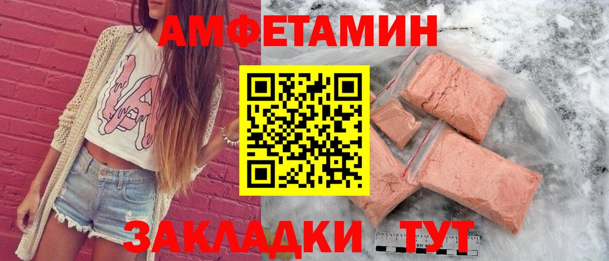 АМФ Premium Невинномысск