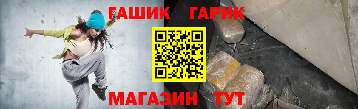 ГАШ AMNESIA HAZE  Вход с VPN  ГАШИШ убойный  Невинномысск 