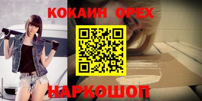 марихуана Бузулук