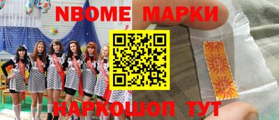 каннабис Будённовск