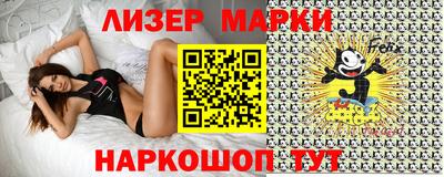 марихуана Бузулук