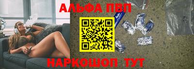 марихуана Бузулук