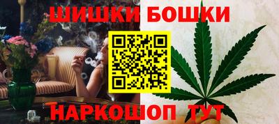 каннабис Будённовск