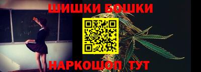 марихуана Бузулук