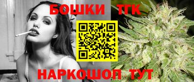 каннабис Будённовск