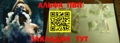 марихуана Бузулук