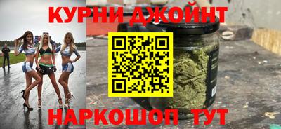 каннабис Будённовск