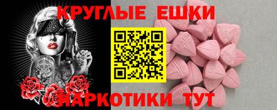 круглые Бугуруслан