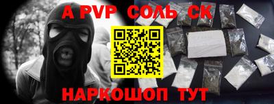 марихуана Бузулук