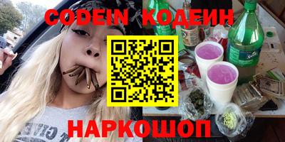 каннабис Будённовск