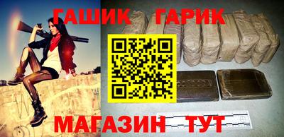 марихуана Бузулук