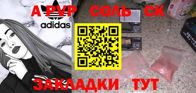 марихуана Бузулук