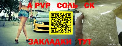 круглые Бугуруслан