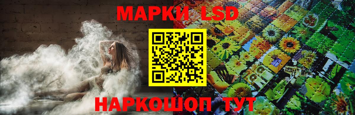 Лсд 25 экстази кислота  Лсд 25 экстази ecstasy  Вход с VPN  Невинномысск 