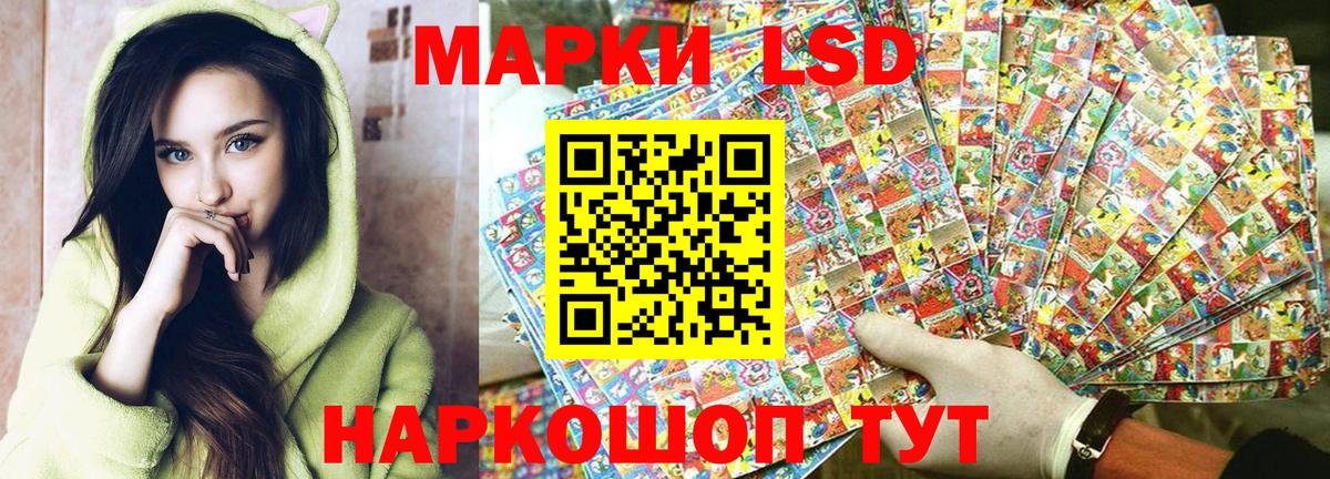 Марки N-bome 1500мкг Невинномысск